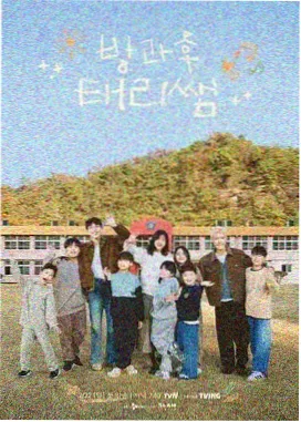 久久久日本 深夜档综艺笑点重组归档封面