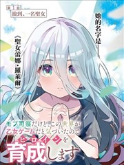 久久久日本 漫画改编墨色分镜归档封面